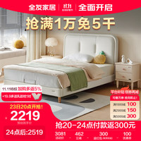 QuanU 全友 家居床青少年抗菌防污科技皮床单人床卡通卧室1.2米软包床105290C