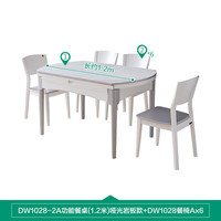 QUANU 全友 餐桌椅组合客厅家用可伸缩折叠餐桌可变圆桌现代DW1028 A岩板餐桌灰(1.2m)+28A餐椅*6