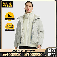 狼爪 羽绒服女户外防风防泼水防寒时尚保暖550蓬羽绒外套