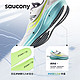 saucony 索康尼 Triumph胜利20跑步鞋男专业减震夏季透气运动鞋跑鞋
