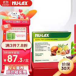 NU-LAX 乐康膏 500g