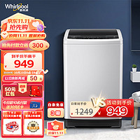 Whirlpool 惠而浦 悦净系列 EWVP112016T 定频波轮洗衣机 8kg 灰色