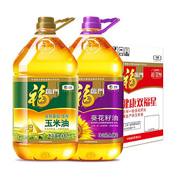 福临门 黄金产地玉米油+葵花籽油3.68L*2桶箱装压榨健康清淡食用油