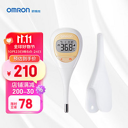 OMRON 欧姆龙 MC-682 电子体温计