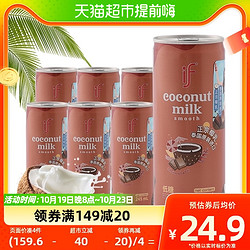 if 椰汁可可味245ml*6罐植物基底巧克力饮品