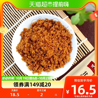 88VIP：甘汁园 益母红糖 350g