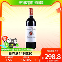 88VIP：Chateau Poujeaux 宝捷酒庄 穆利斯干型红葡萄酒