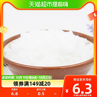 88VIP：GUFU 古福 绵白糖 400g