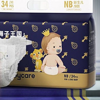 促销活动：京东 babycare京东自营官方旗舰店 双11促销活动