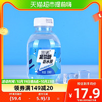 88VIP：3NOD 三诺 葡萄糖补水液补充电解质能量饮料300ml*6瓶运动健身