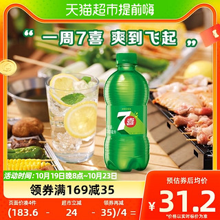 88VIP：pepsi 百事 可乐7喜柠檬味汽水碳酸饮料300ml*24瓶整箱装饮品