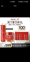 OLAY 玉兰油 超红瓶水霜护肤品套装礼盒（面霜+精华水）