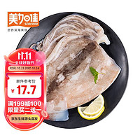 美加佳 鱿鱼片400g 去脏鱿鱼片 2-3只装 已处理铁板鱿鱼 烧烤食材