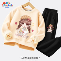 马克华菲儿童加绒套装男2023中大童卫衣加厚保暖时尚帅气宽松男童冬装 m抱兔女孩米白+m抱兔女孩黑裤 120