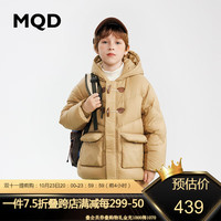MQD 马骑顿 童装男童中长款羽绒服23冬儿童学院风保暖厚外套 卡其