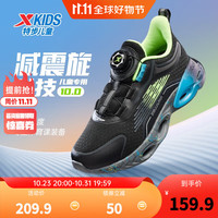 XTEP 特步 童鞋儿童运动鞋中大童男女童运动休闲跑步鞋百搭跑鞋 黑智能蓝 35码