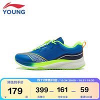YS李宁 LI-NING童鞋儿童跑步鞋轻跃V1男女大童23年秋季回弹耐磨运动鞋YKFT086-3亮明蓝/深航舰蓝33