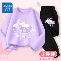 真维斯女童套装秋季女大童圆领打底衫儿童时尚卫衣时髦束脚裤 【两件套FSsvgP】HB33 120