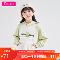 笛莎（DEESHA）女童甜美连帽卫衣7M2332301绿色150
