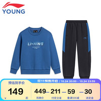 YS李宁 LI-NING童装儿童运动套装男女小大童加绒保暖亲肤套头卫衣束脚卫裤套装YWET029-1深帆蓝/黑色120