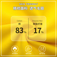 真维斯女童卫衣秋季小童宝宝亲肤内搭上衣可爱小兔子童趣多色童装 黄 J你好兔右下 110