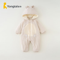 童泰(TONGTAI)婴儿棉服带帽连体衣冬季男女宝宝夹棉衣服儿童外出加厚哈衣 杏色 90cm