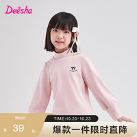 笛莎童装女童长袖t恤儿童蝴蝶结绣花上衣 藕粉 140