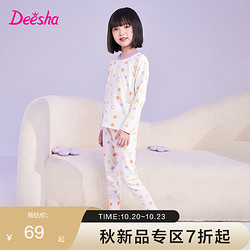 Deesha 笛莎 童装女童家居服秋衣秋裤保暖内衣两件套装儿童 紫印花 140