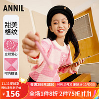 安奈儿（Annil）女童毛衣2023冬款休闲保暖圆领针织衫 初荷粉 150 