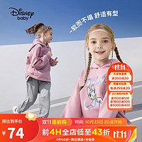 Disney 迪士尼 童装儿童女童连帽卫衣运动不规则保暖上衣DB331EE16粉120