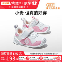 Ginoble 基诺浦 童鞋 婴儿学步鞋8-18个月宝宝鞋子23春秋款男女软底2106 白色/粉色 110mm_内长12/脚长10.6-11.5cm