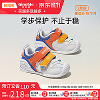 Ginoble 基诺浦 学步鞋婴儿童鞋软底8-18个月宝宝机能鞋 GB2127 白色/橘色/鲜蓝