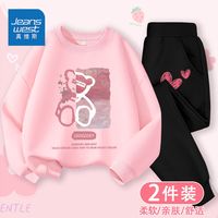 真维斯女童套装秋季女大童圆领打底衫儿童时尚卫衣时髦束脚裤 【两件套FSsvgP】HB22 150