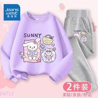 真维斯女童套装秋季女大童圆领打底衫儿童时尚卫衣时髦束脚裤 【两件套FSsvgP】HB28 130