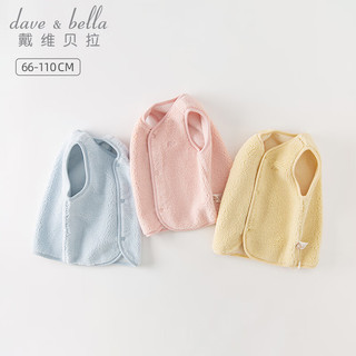 戴维贝拉（DAVE＆BELLA）婴儿马甲儿童上衣男童坎肩洋气宝宝衣服女童背心冬童装 浅粉色 120cm（身高110-120cm）