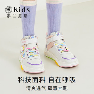 泰兰尼斯kids女童板鞋彩虹底魔术贴滑板鞋高帮休闲百搭运动鞋 白彩 31码 内长20.5/适合脚长19.5
