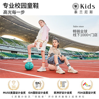 泰兰尼斯kids女童板鞋彩虹底魔术贴滑板鞋高帮休闲百搭运动鞋 白彩 31码 内长20.5/适合脚长19.5
