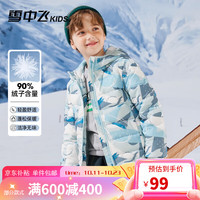 雪中飞 SNOWFLYING童装儿童轻薄羽绒服男童2023中大童女童薄款外套冬蓝色几何140cm