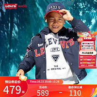 Levi's李维斯童装【商场同款】23冬季男童短款棉服儿童时尚夹克 深宝蓝色 110/52(4)