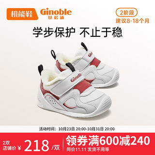 Ginoble 基诺浦 宝宝加绒加厚学步鞋