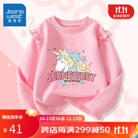 真维斯女童长袖t恤春秋款儿童纯棉可爱风上衣女孩秋季打底衫秋装 粉 好梦独角 130cm