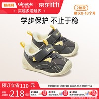 Ginoble 基诺浦 儿童棉鞋8-18个月软底婴儿鞋男女童学步鞋GB2151 深灰 110mm_内长12/脚长10.6-11.5cm