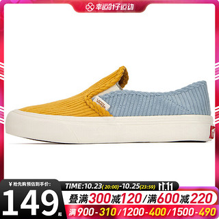 VANS 范斯 万斯男鞋女鞋23秋季新款时尚运动鞋复古一脚穿休闲鞋 VN0A5HYQA0Q// 36/225mm