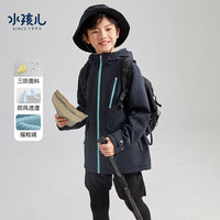 水孩儿(SOUHAIT)童装男童厚风衣男孩儿摇粒绒外套防风保暖 天青色SHRQBD02CC519G52 110