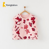 童泰秋季11月-4岁婴儿衣服套头马甲T33W072N 柔粉 90cm