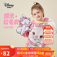 迪士尼（DISNEY）童装儿童女童圆领毛衣卡通套头毛衫保暖上衣DB331HE12粉160