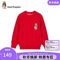 暇步士（Hush Puppies）童装男童线衣冬季新儿童线衣舒适柔软混纺保暖休闲时尚 珊瑚红 105cm