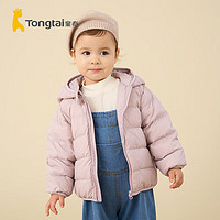 童泰冬季5月-4岁婴儿男女衣服薄款连帽外套TS34D402 浅紫 110cm