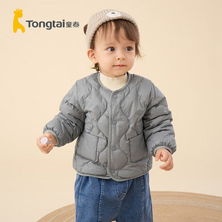 Tongtai 童泰 宝宝羽绒冬季婴儿衣服儿童休闲外出上衣外套TS34D414 灰色 90cm