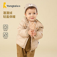 童泰冬季5月-4岁婴儿男女衣服薄款连帽外套TS34D402 卡其 100cm